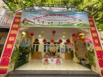 Trung thu 2022-2023
